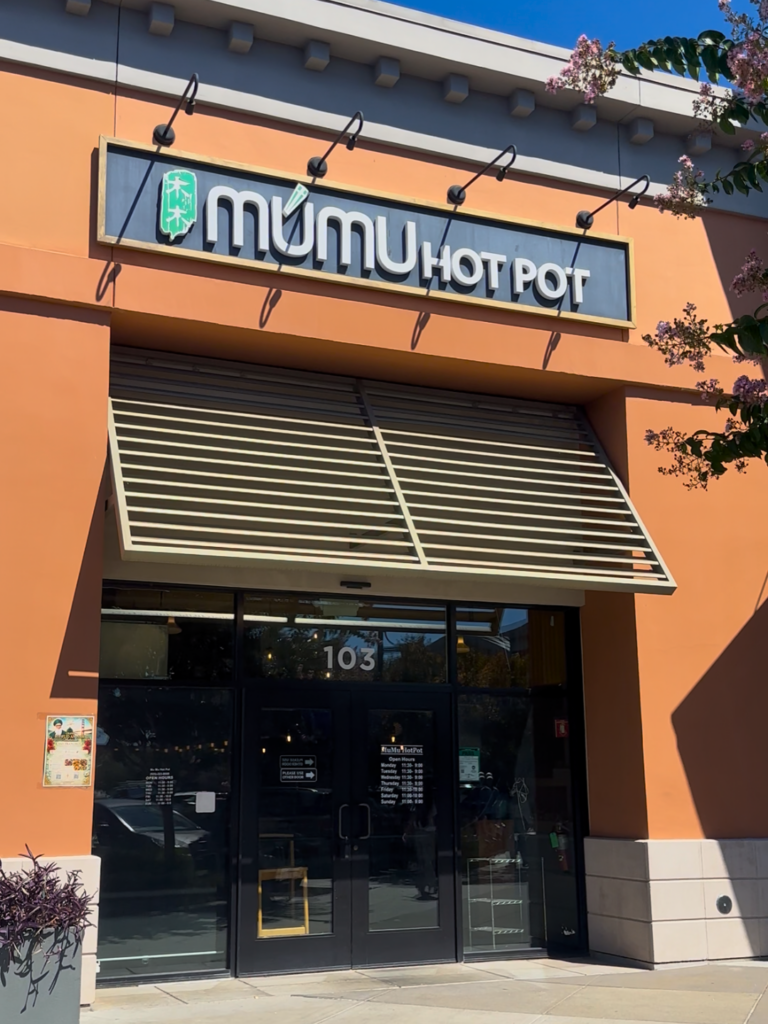 Exterior of MUMU Hot Pot in Pleasanton, California located in the Pacific Pearl shopping plaza.